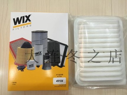 WIX维克斯适配雷凌卡罗拉新威驰逸致雅力士新RAV4 空气滤芯 49104