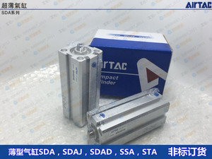 亚德客可调薄型气缸SDAJ/SDA25x5/10/15/20/30/40/50/75/100-S-B