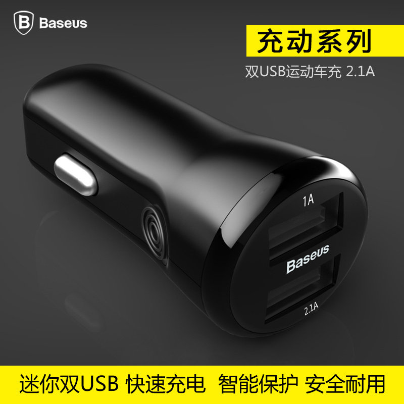 chargeur BASEUS 2.1A, 2A - Ref 1300269 Image 1