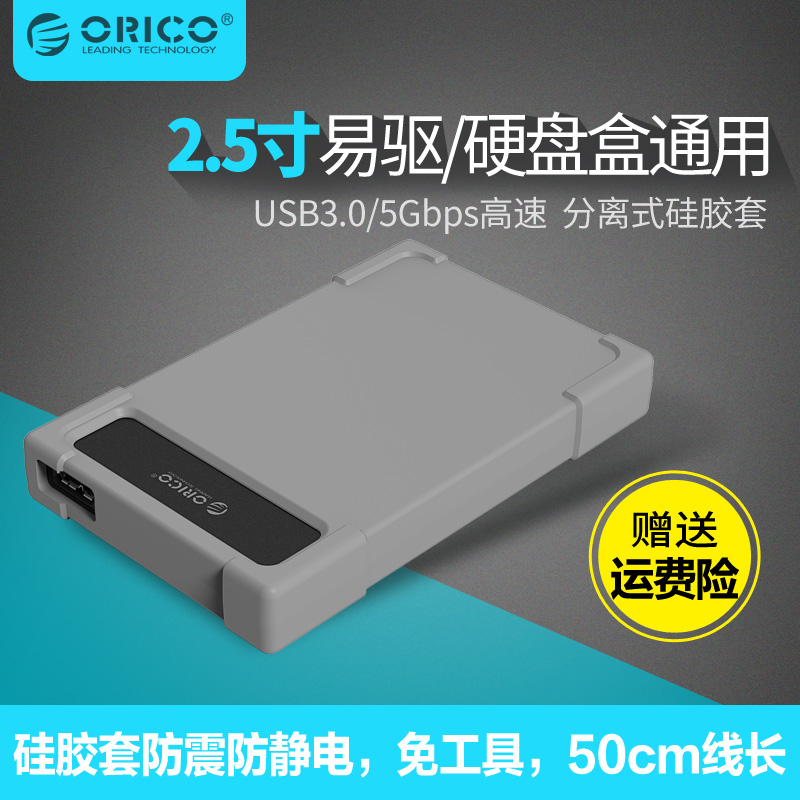 Hub USB - Ref 367864 Image 1
