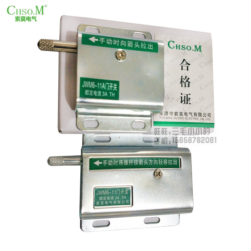 emergency door jwm6-11 Limit switches jwm6-11A Cabinet lock door switch Gated 3A switch Manual resetin the Electronic/Electrician , Other  category - from Buy2taobao.com to provide professional Taobao agent buy service