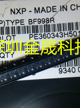 BF998R NXP SOT-143 3000只/盘 货源稳定 长期现货