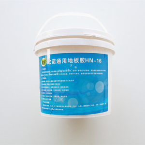PVC地板胶胶水 水性胶高涂抹量环保胶水片材卷材地毯塑胶地板胶水