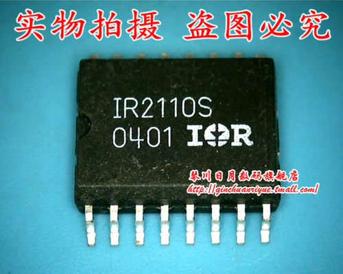 集成电路IR2110STRPBF