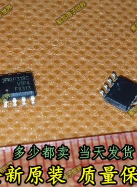IRF8313TRPBF F8313 全新正品现货可直拍 专业配单