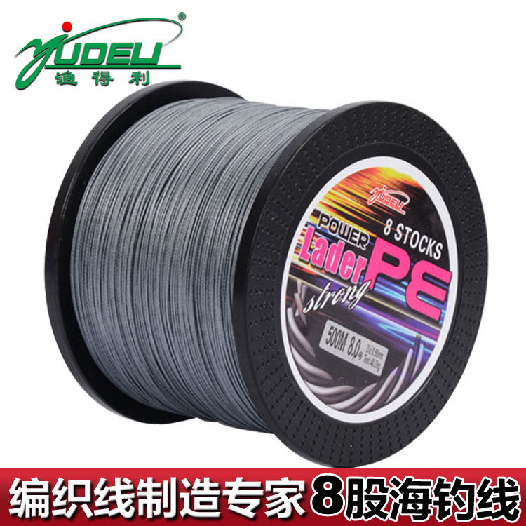 正品包邮500米8编单色大力马鱼线PE编织渔线路亚线海钓线鱼线