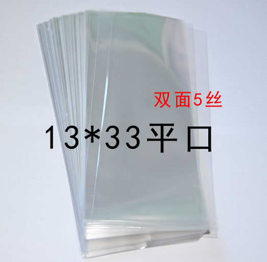 OPP平口袋长条面包塑料袋包装袋5丝13*33cm4.5元100个特价