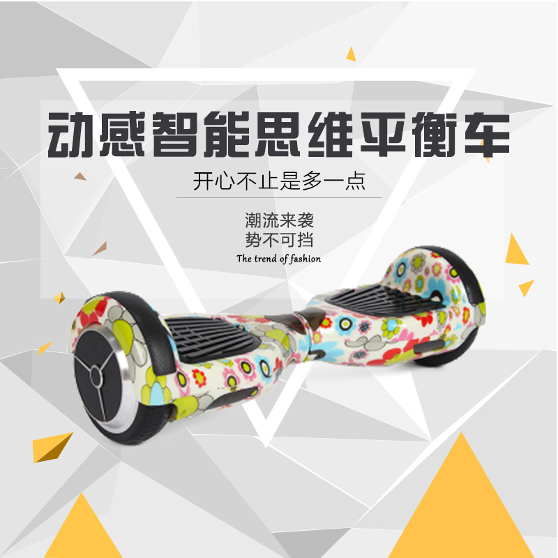 Hoverboard TENGS - Ref 2447796 Image 1