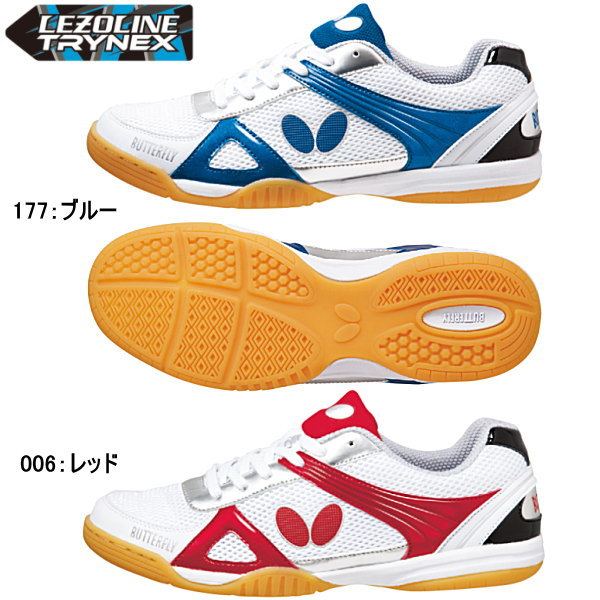日本代购 日本原装正品Butterfly/蝴蝶新款乒乓球鞋防滑耐磨透气