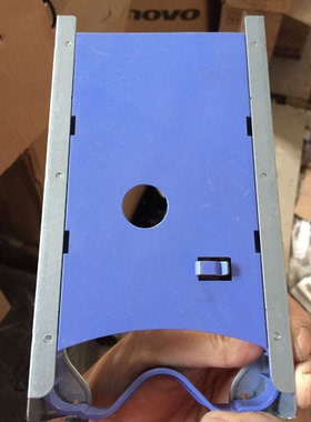 联想硬盘架子m6100s 硬盘托架 m4250s 铁架蓝色塑料架 m58