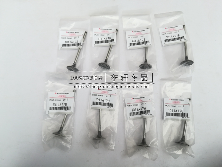 三菱翼神风迪思劲炫欧蓝德4B10 4B11 4B12进气门排气门