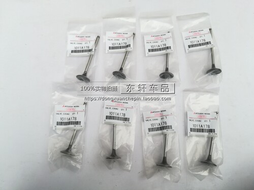 三菱翼神风迪思劲炫欧蓝德4B10 4B11 4B12进气门排气门