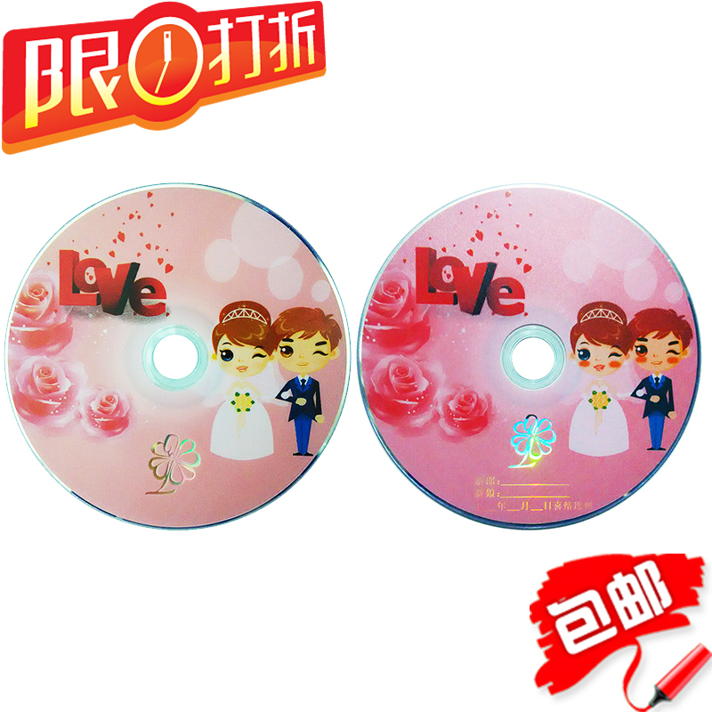 LOVE»éÇìDVD£R¿Ì¼ÅÌ»éÉ´Ó°Â¥¿Õ°×¹âÅÌϲÇì½á»éÀñ¼ÍÄîÓ°µú¹âµúƬ