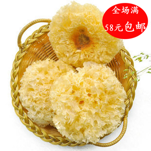 福建武夷山白木耳武夷山银耳野生椴木雪耳武夷山干货土特产250克