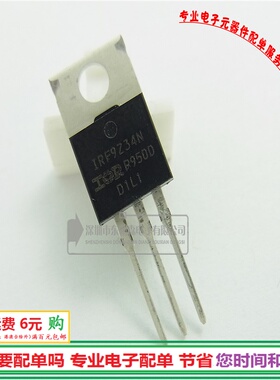 进口 IRF9Z34N 场效应P沟F9Z34N  55V19A 三极管全新
