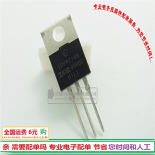 进口 IRF9Z34N 场效应P沟F9Z34N  55V19A 三极管全新