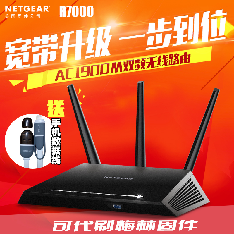 WiFi不好用，电力猫来凑 — NETGEAR 网件 500M 无线有线电力猫&家庭路由布线