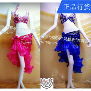 舞蹈服装 鸿舞衣 鼓舞 演出服 7肚皮舞蹈服装
