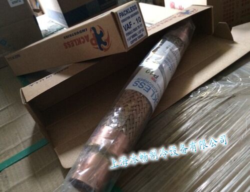 进口避震管 减震管 美国PACKLESS帕力斯避震管 VAF-10 1-3/8