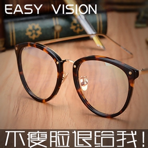 近视眼镜女成品圆脸韩版时尚大框架男潮全可框配防蓝光平光眼睛框
