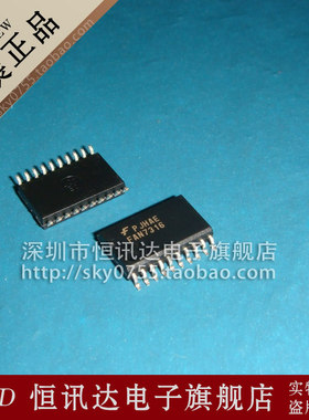 液晶显示屏高压板 FAN7316 FAN7316MX 质量保证 全新原装