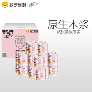 29.9元包邮 清风 卷纸 质感纯品青春版3层245段24卷