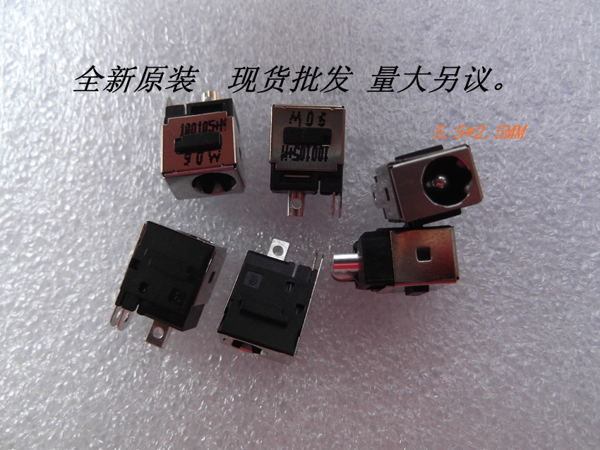 原装 东芝 L600 A500 L555 L730 L735 L455D R840 电源接口 头