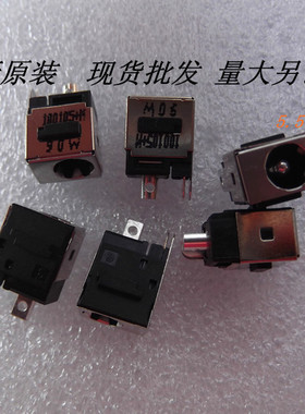 全新原装 东芝TOSHIBA T130 L640 L650 T135 电源接口头 2.5mm