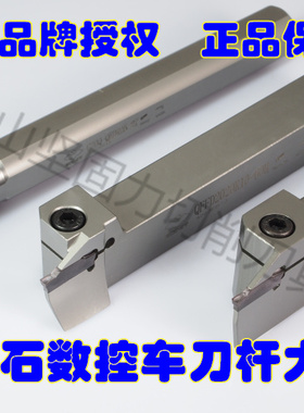 株洲钻石端面槽刀杆 QFGD2525L22-64H-64H-52H-130H 全系列订货