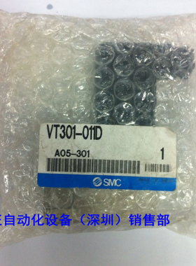原装  电SMC磁阀 VT301-011D 全新原装 如假白送