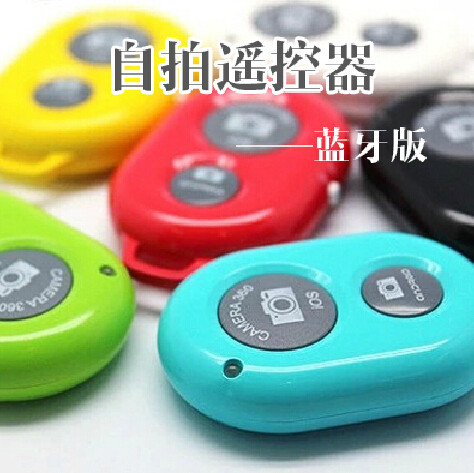 Télécommande pour téléphone portable - Ref 301681 Image 1