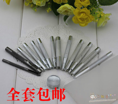拼布DIY冲子 655 633 831 201四合扣工具 开花冲 铆钉 牛仔扣工具