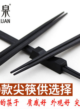 齐泉尖头合金筷家用套装日式筷子 日本料理寿司尖筷子10双5双装