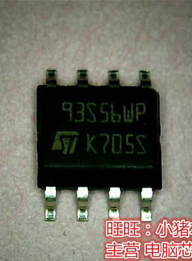 M93S56-WMN6TP 全新现货 一个起拍 即拍即发