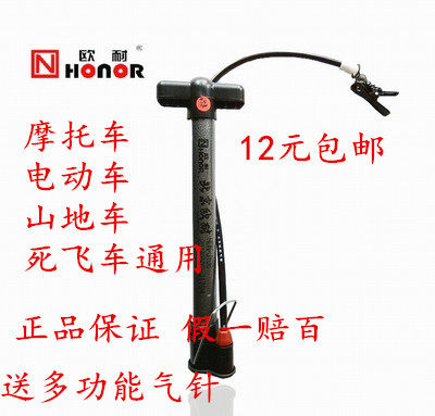 Pompe à vélo - Ref 2388669 Image 1