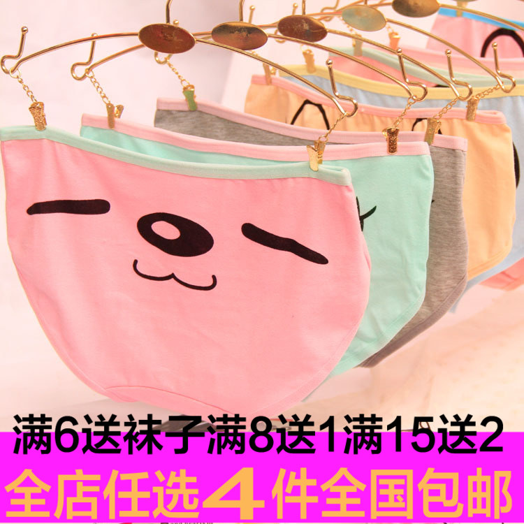 Slip jeunesse en coton - Ref 653718 Image 1