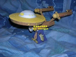 【新翔精品纸模型】石器时代版星际迷航进取号企业号 星舰模型