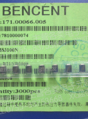 BS3100N BS3100 B31NB SMB 全新原装现货质量保证可直拍