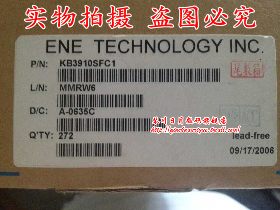 KB3910SF C1 È«ÐÂÔ°ü×° Ò»¸öÆðÅÄ ¼´Åļ´·¢
