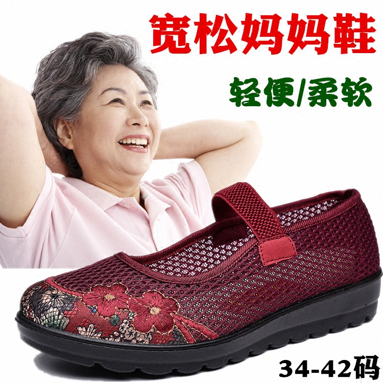 春夏季老北京布鞋女宽松凉鞋大码
