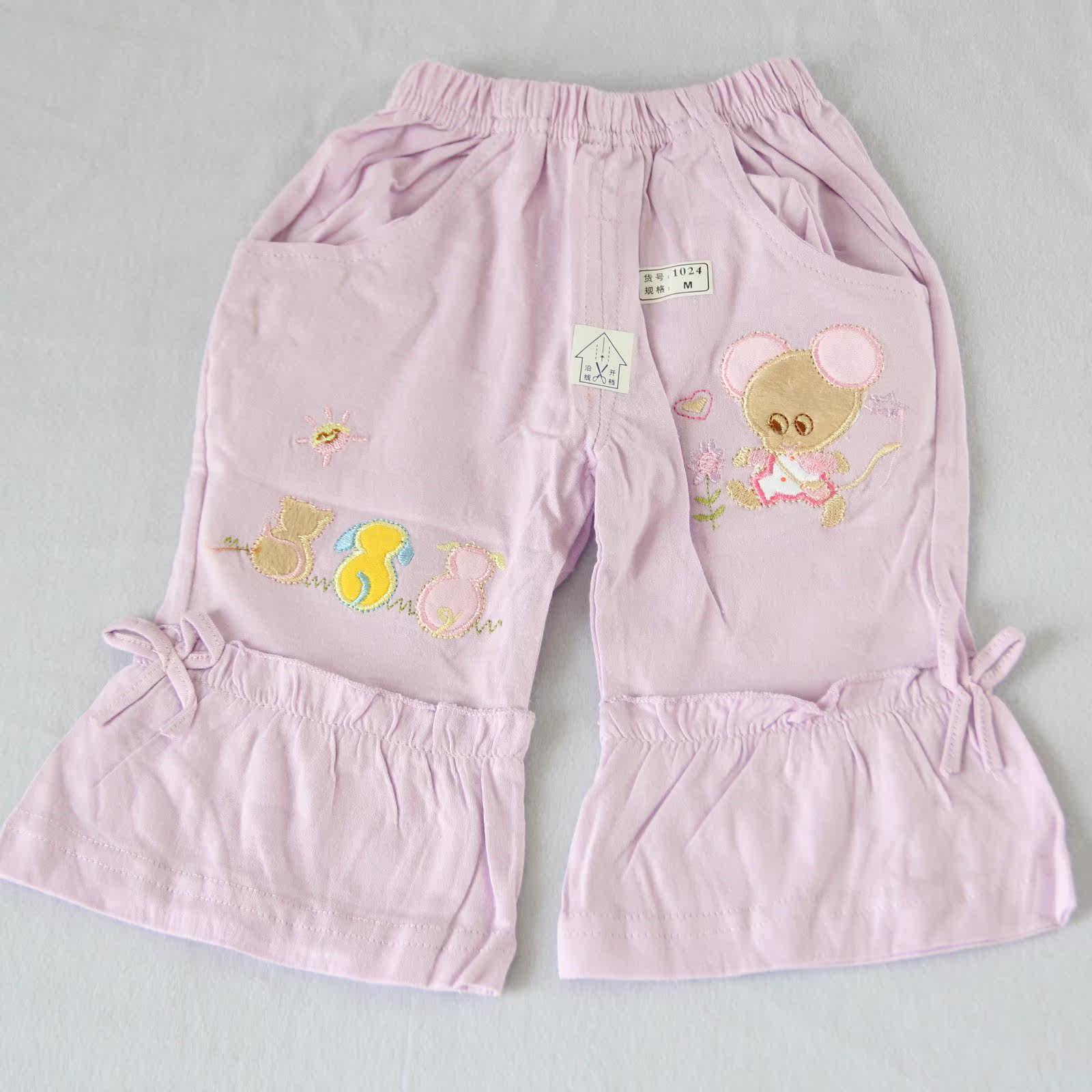 Pantalon pour garcons et filles - Ref 2058910 Image 1