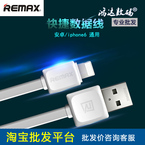 chargeur REMAX - Ref 1294285 Image 15