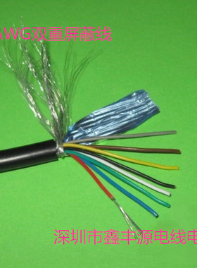 美标UL2464 26AWG 10芯双层屏蔽线 信号控制线 抗干扰电线 200米