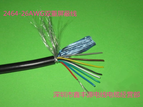 UL2464-26AWG-25C 25芯柔软护套双层屏蔽线 音频视频控制线100米