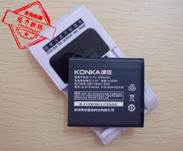 手机电池超聚源KLB150N249