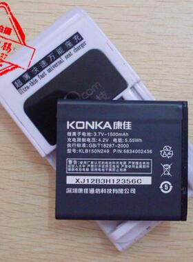 适用于 超聚源 康佳KLB150N249 W900 W830 V850 V613 T6100 电池