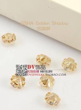 元素水晶四叶草香槟色diy饰品