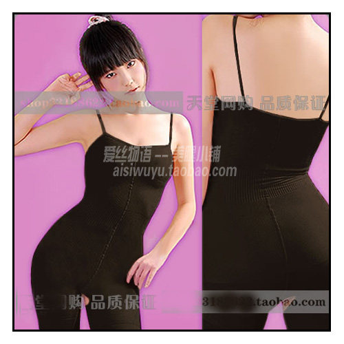 Sous-vêtement minceur ANHGIL simple en polyester - Ref 695997 Image 1