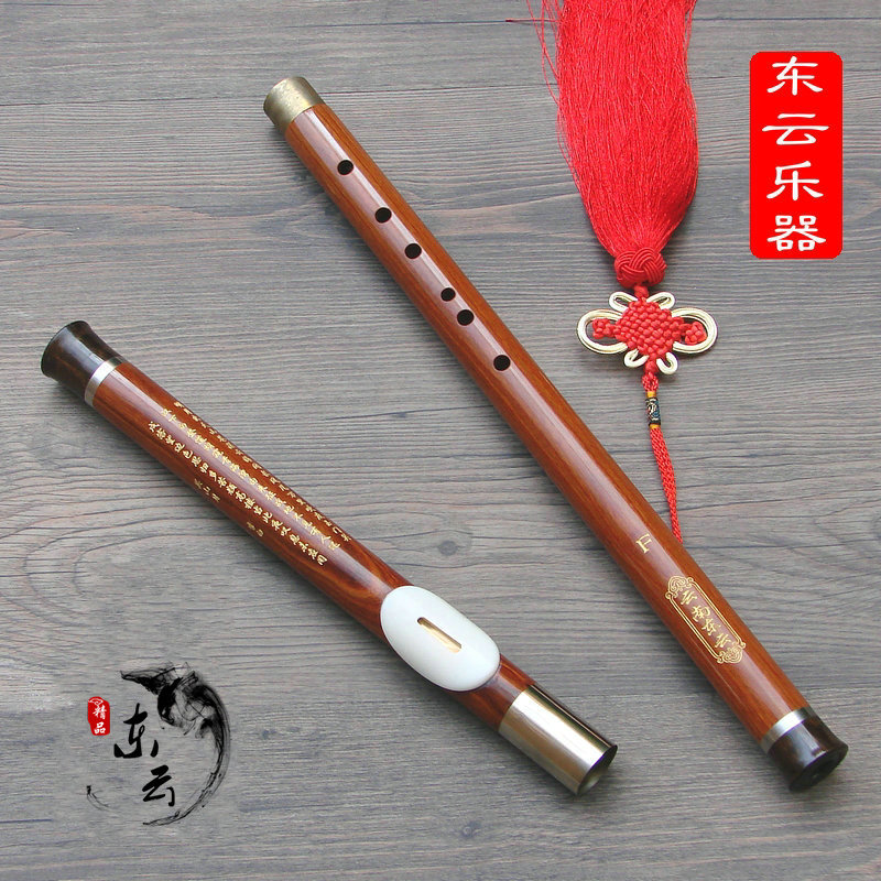 云南 东云巴乌乐器初学演奏红木/黑檀木可拆巴乌（B-50）