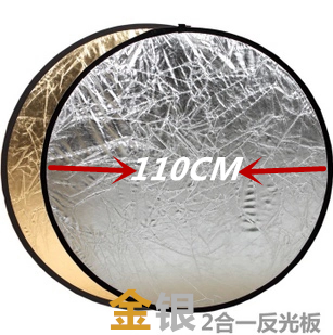 特价 折叠式二合一110CM金银反光板 补光板 摄影配件 摄影棚,3C数码配件,反光器具,淘宝优惠券,粉丝福利购,淘宝优惠卷